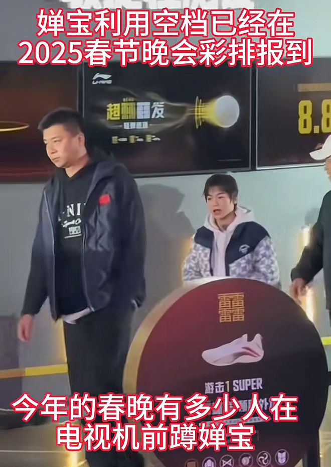 强榜单出炉全红婵第二马龙第五第一是演员AG真人登录入口2024品牌青年500(图4)