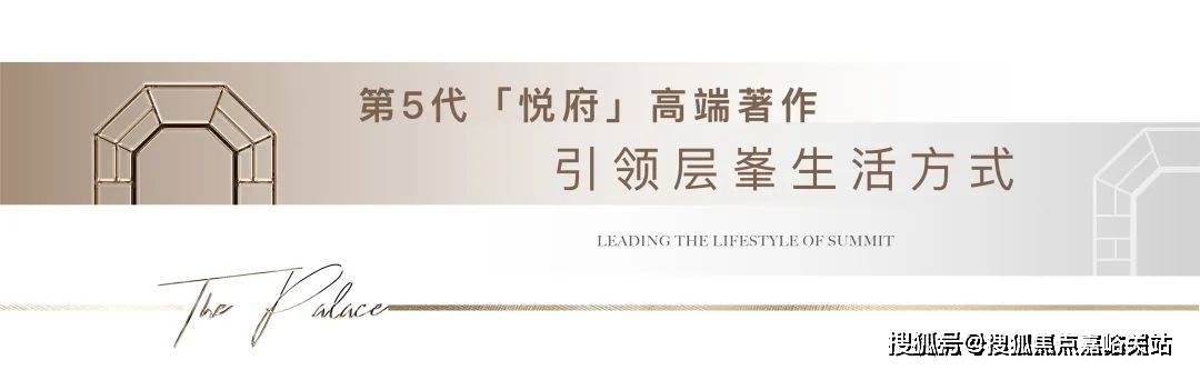楼中心首页网站丨2025​象屿·欢迎您丨最新楼盘详情AG真人平台象屿·虹桥嘉悦府(售楼处)-虹桥嘉悦府售(图20)