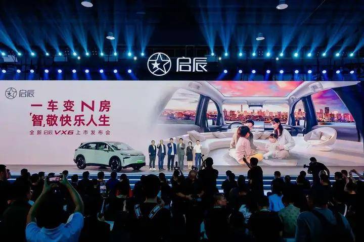 层全新启辰VX6焕新上市！AG真人游戏平台移动的大平(图3)