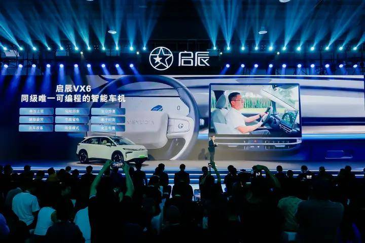 层全新启辰VX6焕新上市！AG真人游戏平台移动的大平(图4)