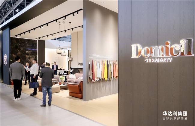 ：Domicil以德式精工定义家居新潮流AG真人app亮相2025中国广州家博会(图3)