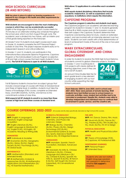 学校创新竞争力排行榜——北京京西学校AG真人游戏平台京领2025中国国际(图9)