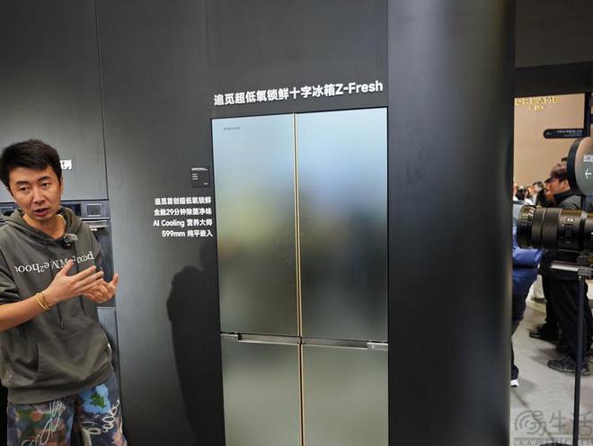 5追觅展台见闻技术领先驱动体验优势AG真人澳门百家家乐AWE202(图12)