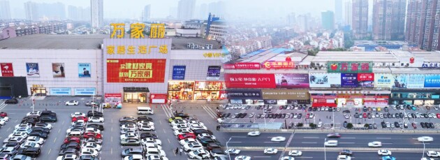 加奖更惊喜建材家具博览会活动火热进行中……AG真人平台万家丽五月双重钜惠大酬宾奖上(图6)