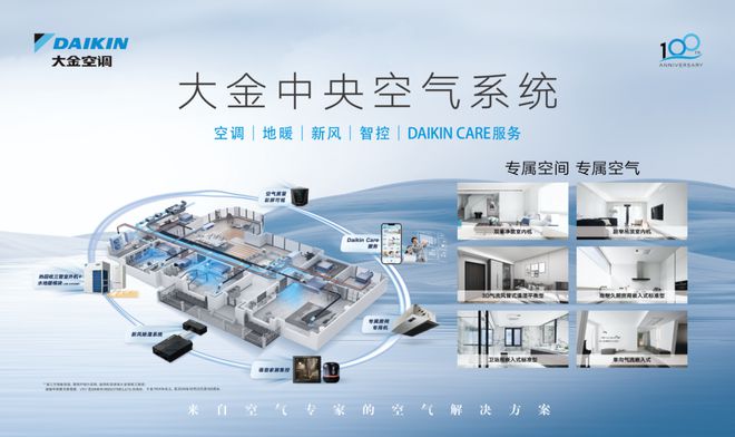 3天！这场家居盛宴益晒佛山街坊！AG真人国际最高省2万！倒计时(图2)