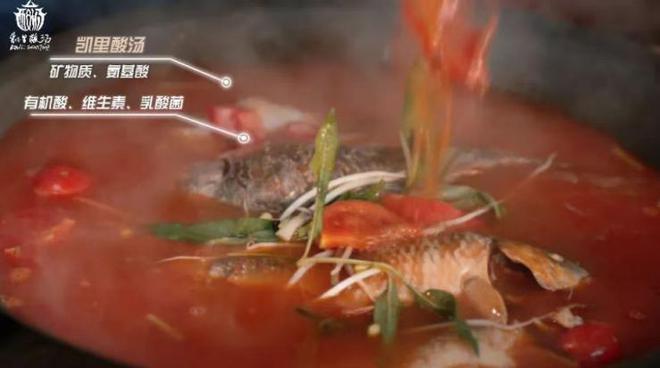 火锅百家门店应用计划征集活动正式开启！AG真人百家家乐平台“凯里酸汤”进四川(图2)
