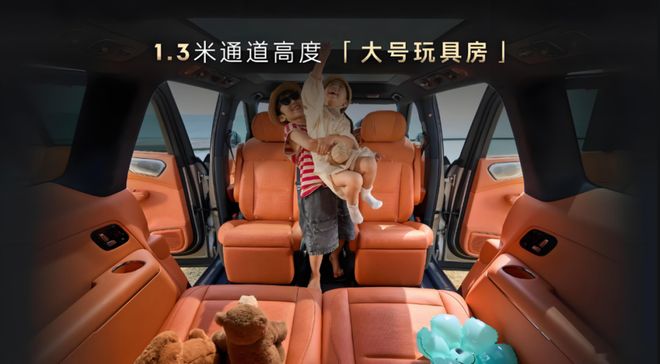 、中产焦虑与领克900精准命中的时代情绪AG真人娱乐奶爸车的政治经济学：二胎政策(图2)