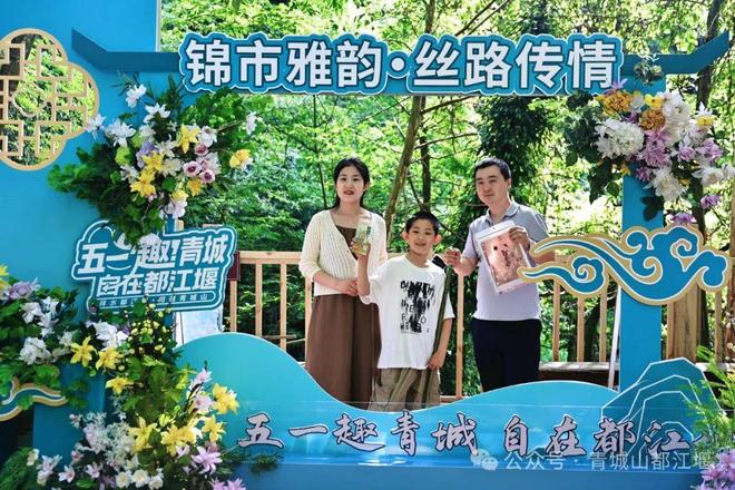 城山都江堰太火爆NPC白娘子被求合影到宕机AG真人百家家乐平台顶流实锤！这个五一青(图13)
