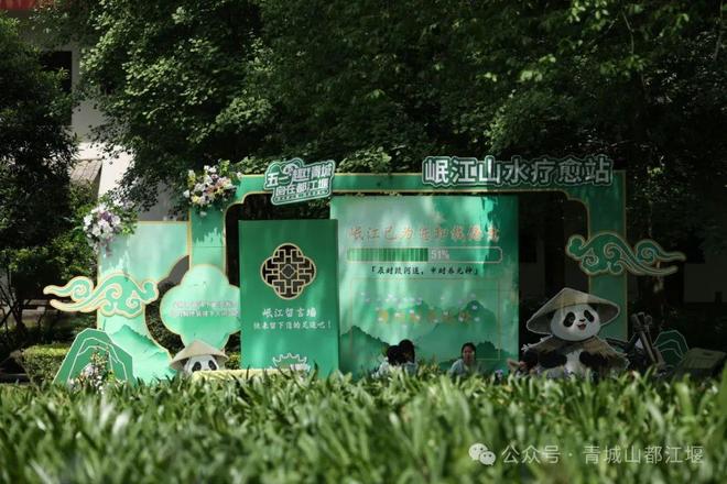 城山都江堰太火爆NPC白娘子被求合影到宕机AG真人百家家乐平台顶流实锤！这个五一青(图2)