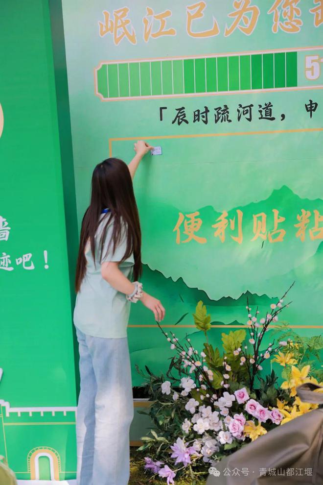 城山都江堰太火爆NPC白娘子被求合影到宕机AG真人百家家乐平台顶流实锤！这个五一青(图23)