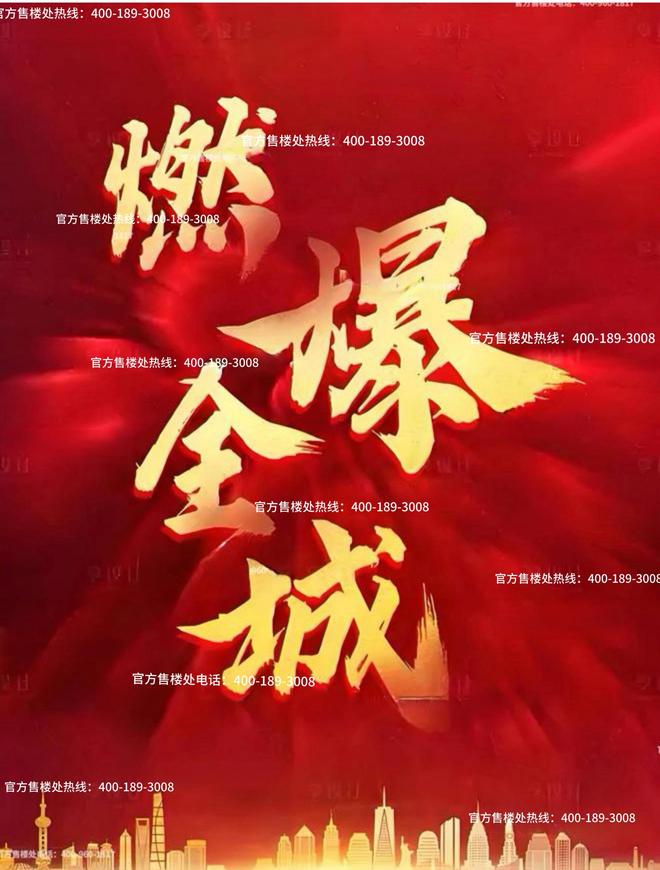 ：保利光合上城启幕理想生活新篇AG真人保利光合上城售楼处发布(图5)
