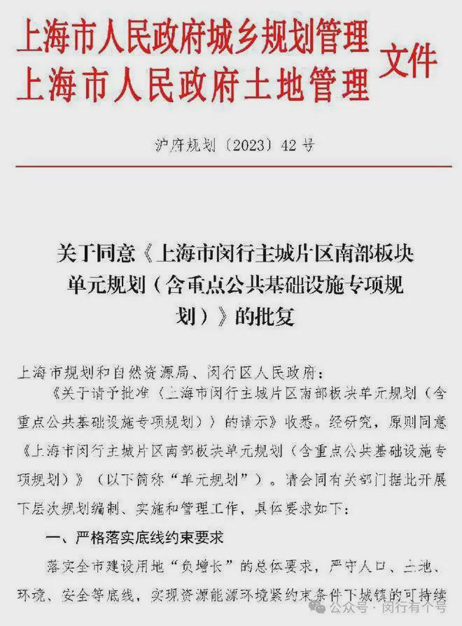 ：保利光合上城启幕理想生活新篇AG真人保利光合上城售楼处发布(图27)