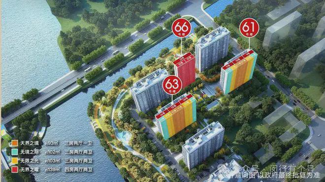 ：保利光合上城启幕理想生活新篇AG真人保利光合上城售楼处发布(图29)