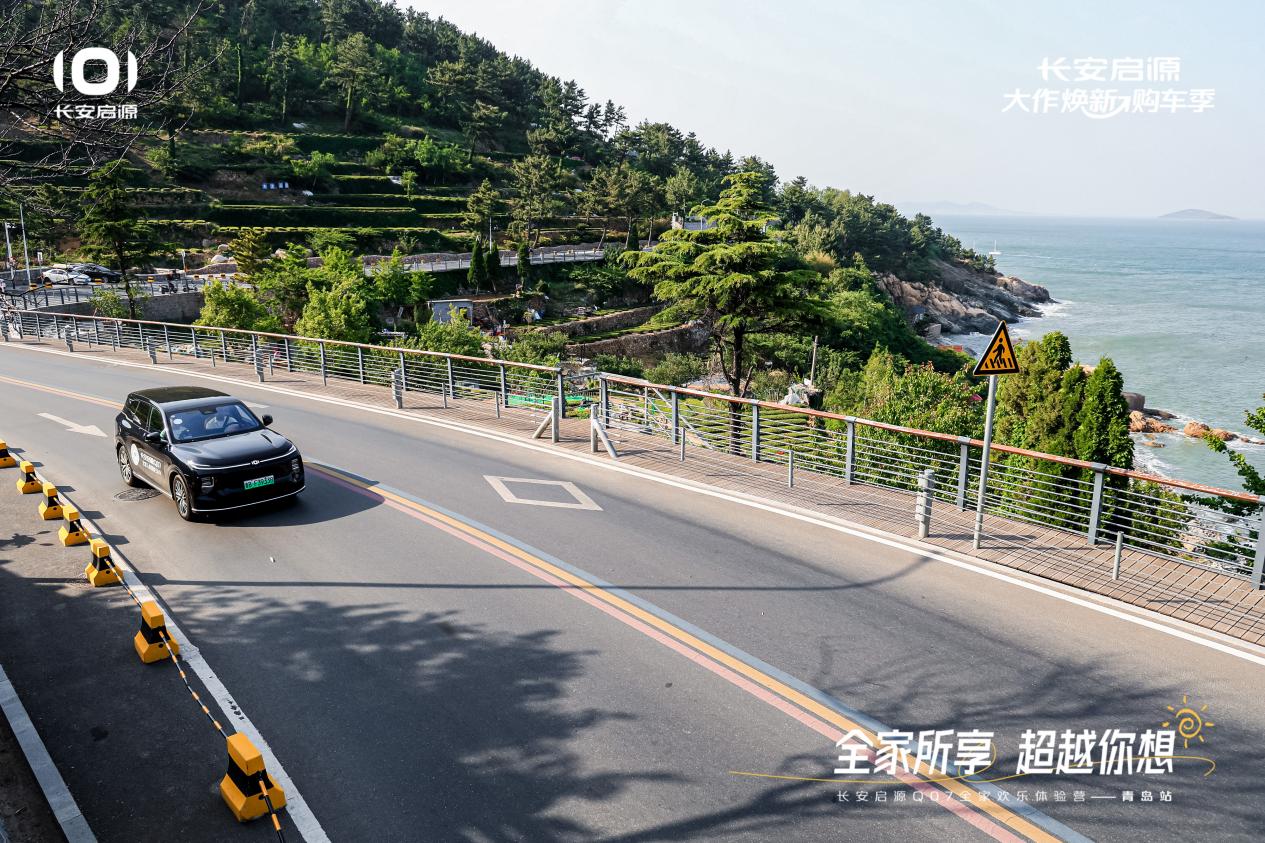 07以1298万元起售15万级最好SUV名不虚传AG真人登录入口越级的价值实在的价格！长安启源Q(图3)