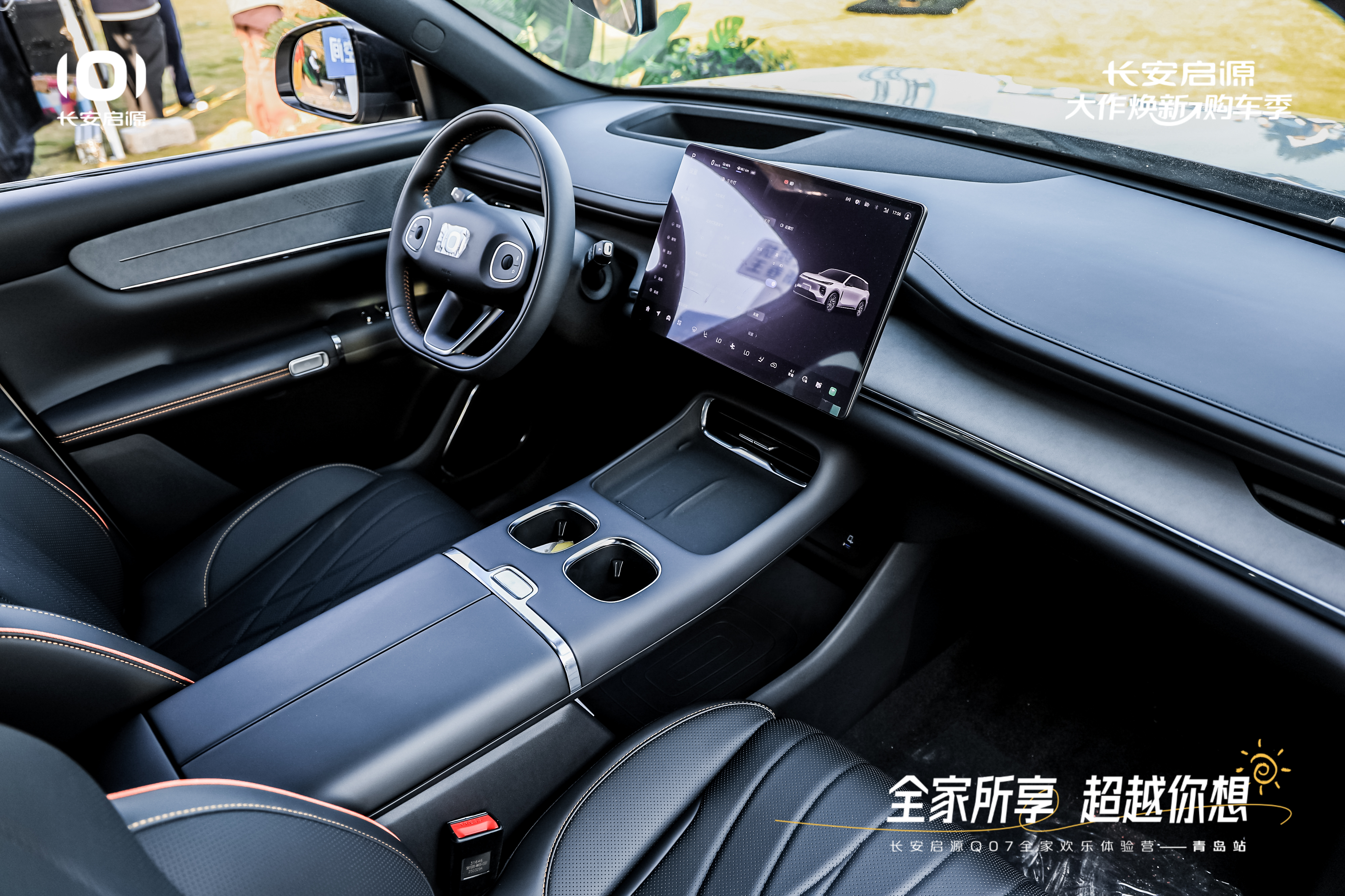 07以1298万元起售15万级最好SUV名不虚传AG真人登录入口越级的价值实在的价格！长安启源Q(图5)