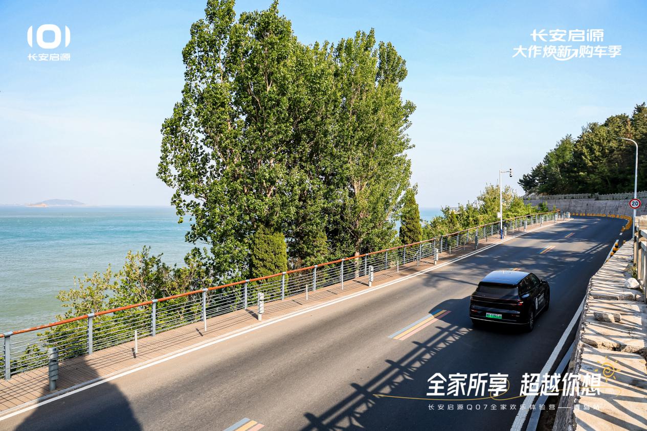 07以1298万元起售15万级最好SUV名不虚传AG真人登录入口越级的价值实在的价格！长安启源Q(图7)