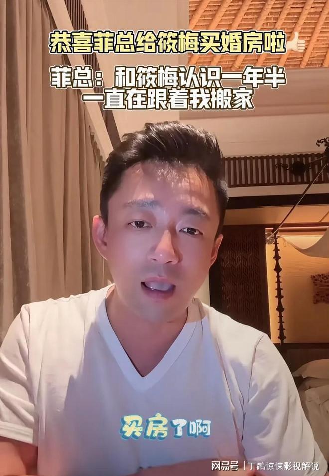 备2个会客厅！汪小菲坐沙发看电影很惬意A