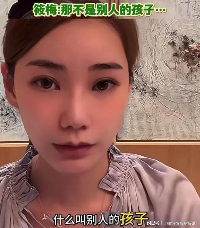 备2个会客厅！汪小菲坐沙发看电影很惬意AG真人平台app马筱梅首晒北京婚房配(图6)