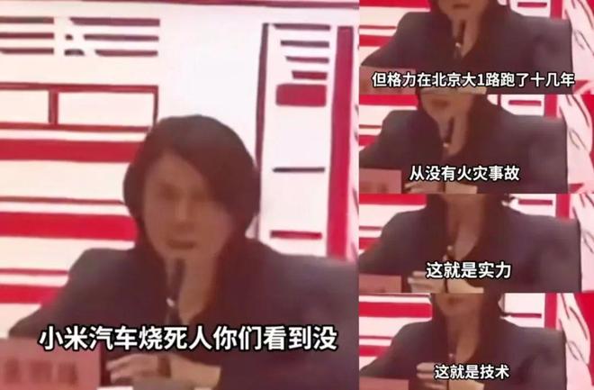 调”曝光网友：比玫瑰款更让人绷不住！AG真人游戏第一品牌董明珠“老人味空(图8)