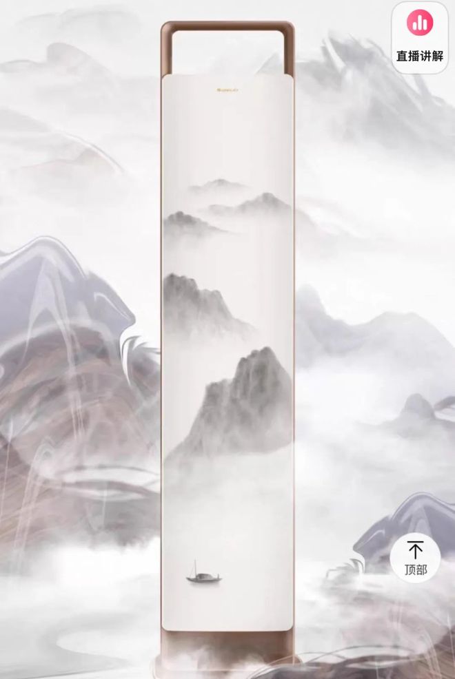 调”曝光网友：比玫瑰款更让人绷不住！AG真人游戏第一品牌董明珠“老人味空(图4)