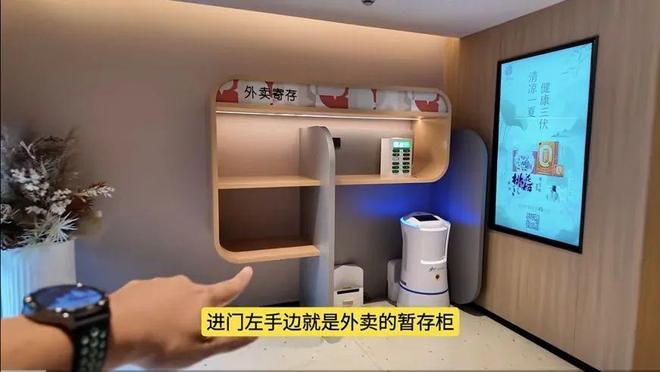 例！如家商旅25版旗舰店实探AG真人可能是教科书级旧改案(图6)