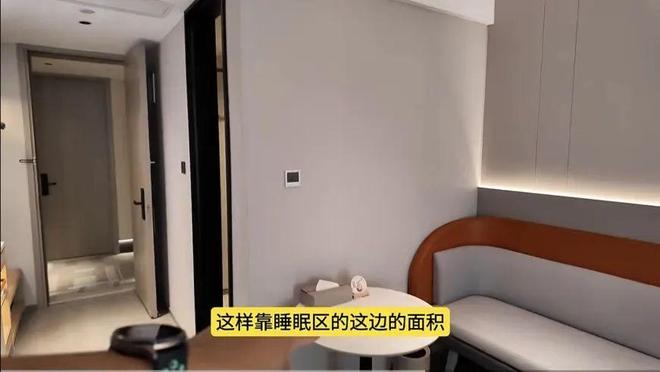 例！如家商旅25版旗舰店实探AG真人可能是教科书级旧改案(图17)