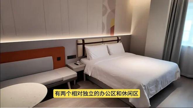 例！如家商旅25版旗舰店实探AG真人可能是教科书级旧改案(图15)