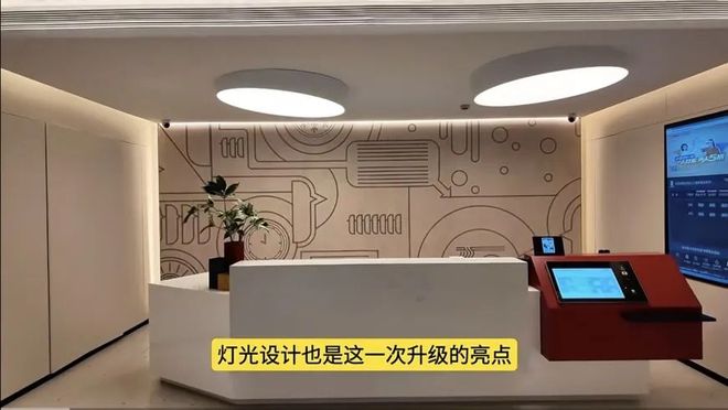 例！如家商旅25版旗舰店实探AG真人可能是教科书级旧改案(图19)