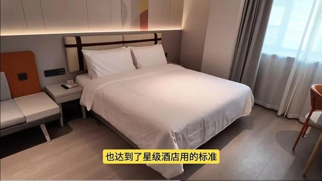 例！如家商旅25版旗舰店实探AG真人可能是教科书级旧改案(图23)