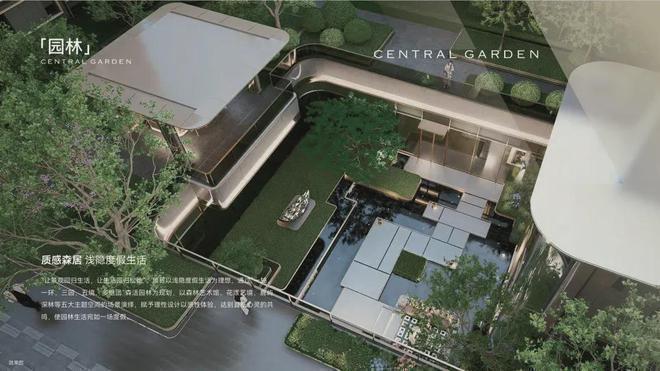 发布：璟贤瑞庭打造未来品质生活AG真人网站热搜璟贤瑞庭售楼处(图7)